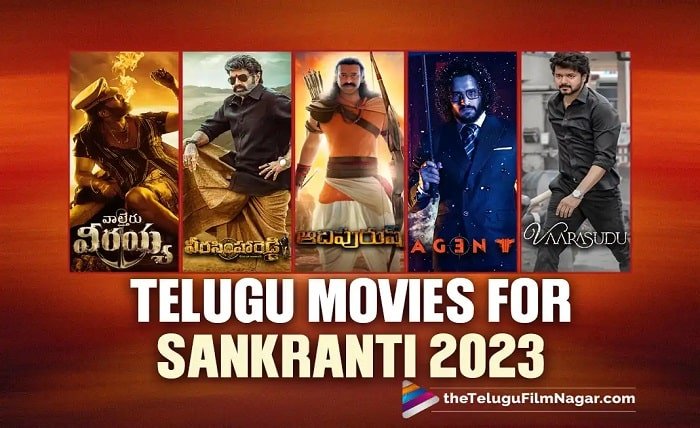 5 movie roles telugu 2023