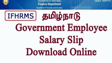 ifhrms pay slip download in tamil